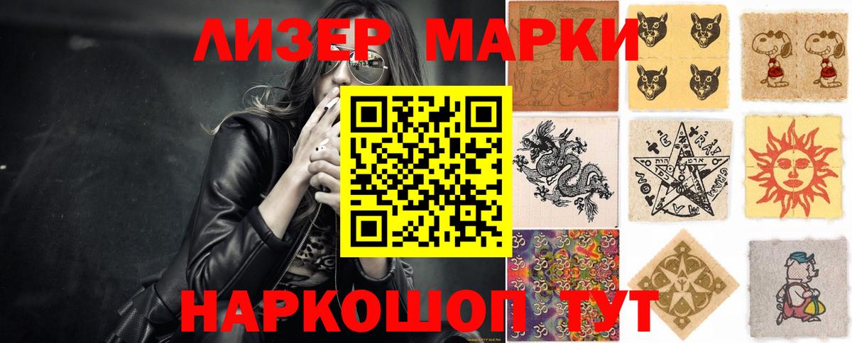 LSD-25 экстази ecstasy  LSD-25 экстази  Владикавказ  Вход с VPN  ЛСД экстази ecstasy 