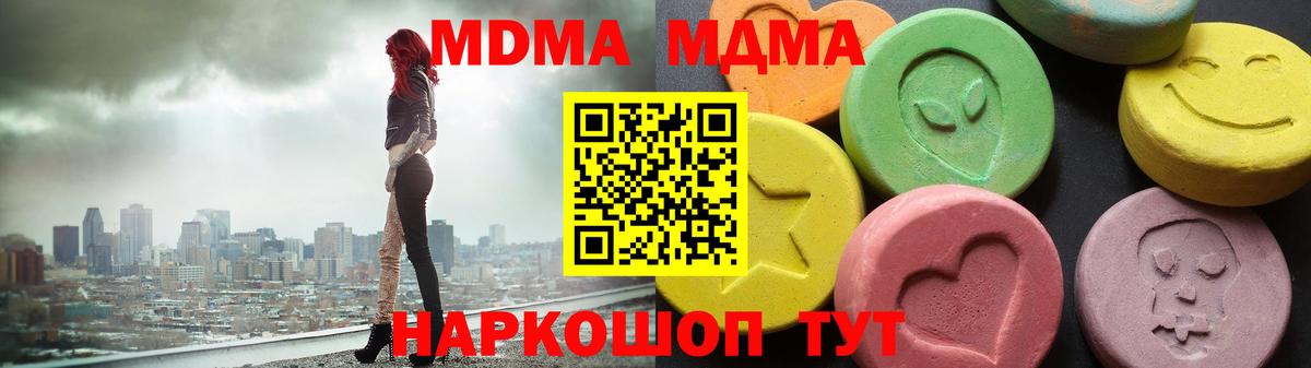МДМА VHQ Владикавказ