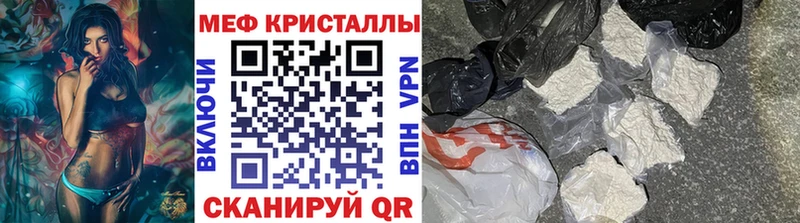МЕФ 4 MMC  Владикавказ 