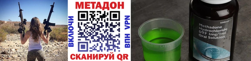 где продают   Владикавказ  Метадон белоснежный 