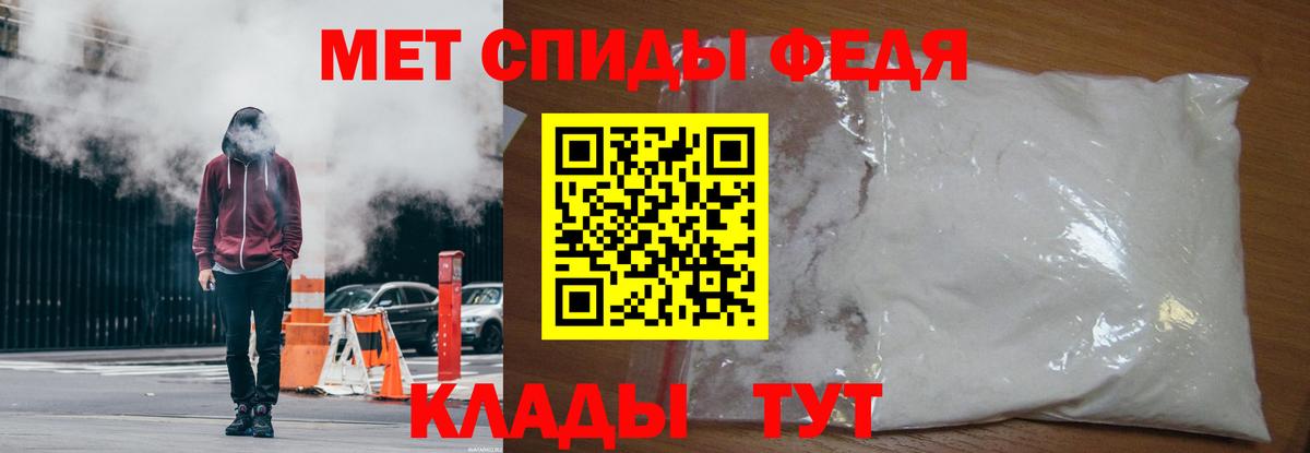 Метамфетамин винт  Вход с VPN  Владикавказ  Метамфетамин винт 