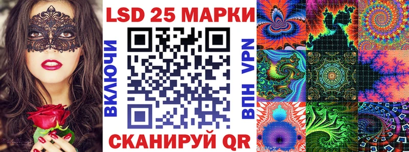 продажа наркотиков  Владикавказ  Наркотические марки 1500мкг 