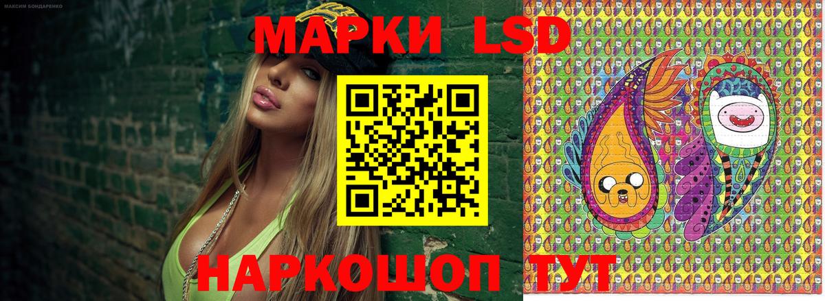 Марки NBOMe 1,5мг Владикавказ