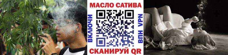 даркнет сайт  Владикавказ  blacksprut сайт  ТГК THC oil 
