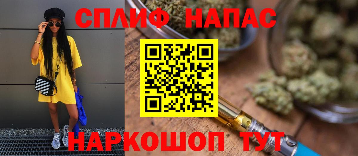 Владикавказ  Шишки марихуана индика  Шишки марихуана марихуана  Вход с VPN  Шишки марихуана LSD WEED  МАРИХУАНА гибрид 